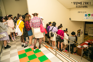 YUMEZAKI FESTIVAL